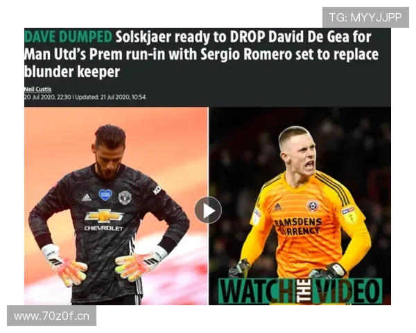 太阳报周薪榜托尼居首凯恩第二