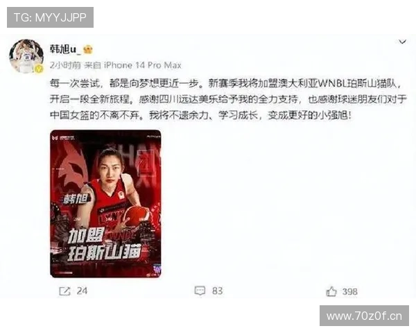 半决赛韩旭改写联盟格局山猫兴